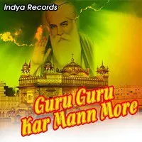 Guru Guru Kar Mann More