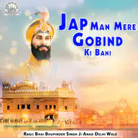 Jap Man Mere Gobind Ki Bani