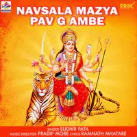 Navsala Mazya Pav G Ambe