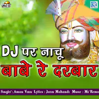 Dj Par Nachu Baba Re Darbar