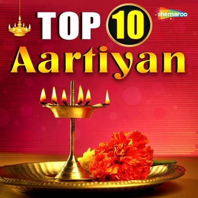 Aarti Kunj Bihari Ki Shri Song|Pamela Jain|Top 10 Aartiyan| Listen to