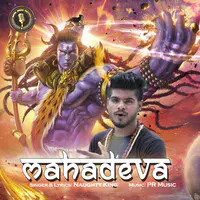 Mahadeva