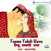 Taunu Takdi Rava