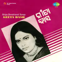 Oriya Bhajan Songs