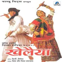 Khelaiya- Hindi- Non-Stop Disco Dandia 2000