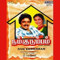 Nam Kudumbam-Vol -1 To 4
