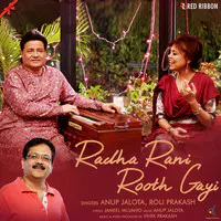 Radha Rani Rooth Gayi