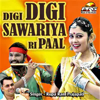 Digi Digi Sawariya Ri Paal