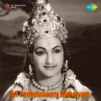 Sri Venketswara Mahathymam