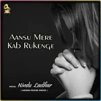 Aansu Mere Kab Rukenge