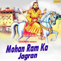 Mohan Ram Ka Jagran