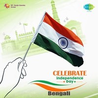 Celebrate Independence Day Bengali