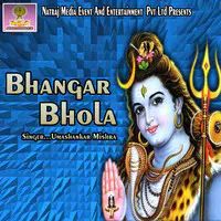 Bhangar Bhola