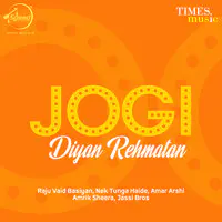 Jogi Diyan Rehmatan