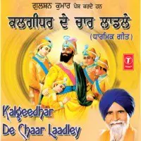 Kalgidhar De Chaar Laadley (Dharmik Geet)