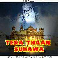 Tera Thaan Suhawa