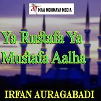 Ya Rusatfa Ya Mustafa Aalha