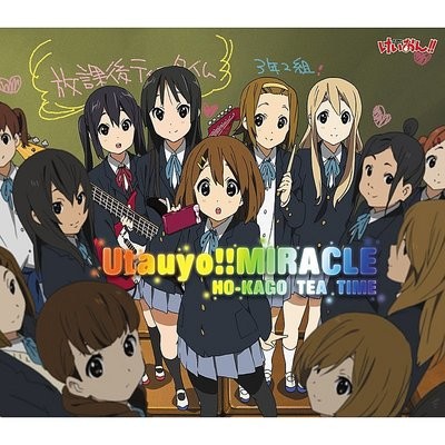 Utauyo Miracle Anime K On Op Theme Mp3 Song Download Utauyo Miracle Utauyo Miracle Anime K On Op Theme Null Song On Gaana Com