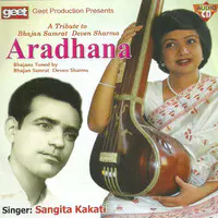 Aradhana