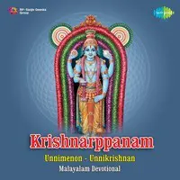 Krishnarppanam - Unnimenon And Unnikrishnan