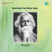 Apan Gaaner Tane - Various Tagore Songs