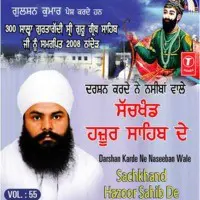 Darshan Kar Dene Naseeba Wale Vol.55