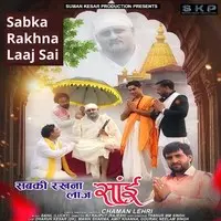 Sabka Rakhna Laaj Sai
