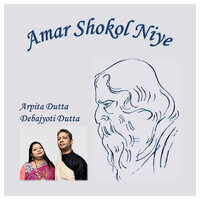 Amar Shokol Niye