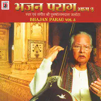 Bhajan Parag Vol 5