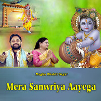 Mera Sanwriya Aayega