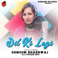 Dil Ki Lagi