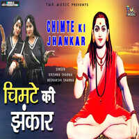 Chimte Ki Jhankar