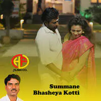 Summane Bhasheya Kotti