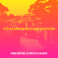 Sto Asanser (Reggae Version)