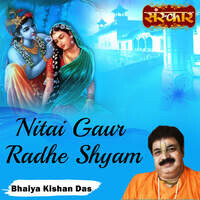 Nitai Gaur Radhe Shyam