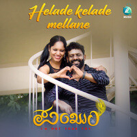 Helade Kelade Mellane (From "Pankhuri")