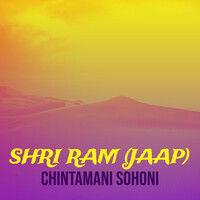 Shri Ram (Jaap)