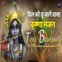 Teri Bansuri