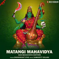 Matangi Mahavidya - Das Mahavidya Edition