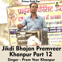 Jikdi bhajan Premveer Khanpur Part 12