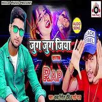 Bhojpuri Rap