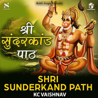Shri Sunderkand Path