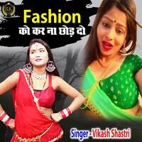 Fashion Ko Karna Chhod Do