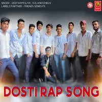 Dosti Rap Song