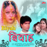 Biyah (Original Motion Picture Soundtrack)