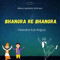 Bhangra Re Bhangra