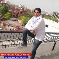 Bhayeli N Kalja Maya