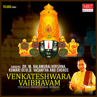 Venkateshwara Vaibhavam