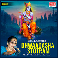 Dwaadasha Stotram Song Download: Play & Listen Dwaadasha Stotram ...