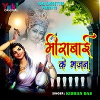 Meerabai Ke Bhajan